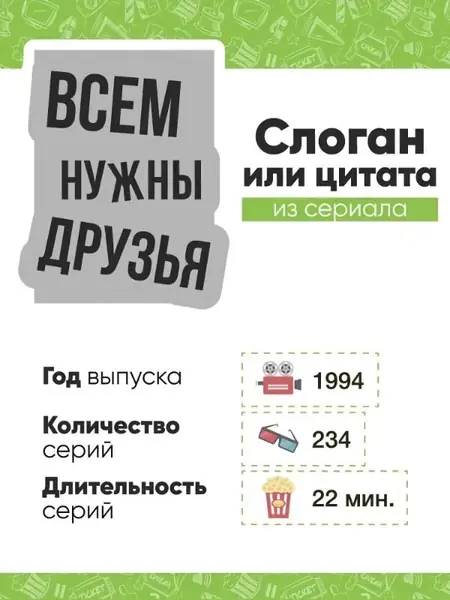 Скретч-постер сериалов