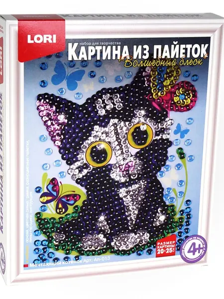 Картина "Мечтающий котенок"