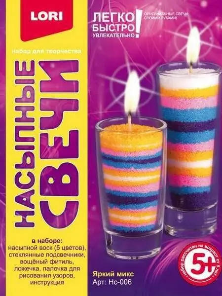 Насыпные свечи