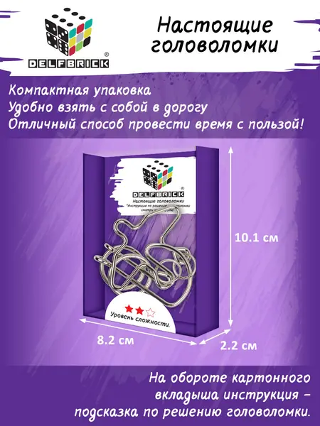 Головоломка DELFBRICK