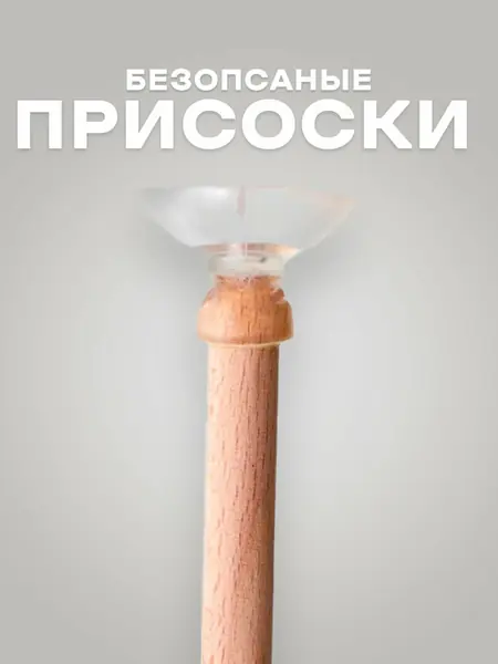 Лук бамбуковый