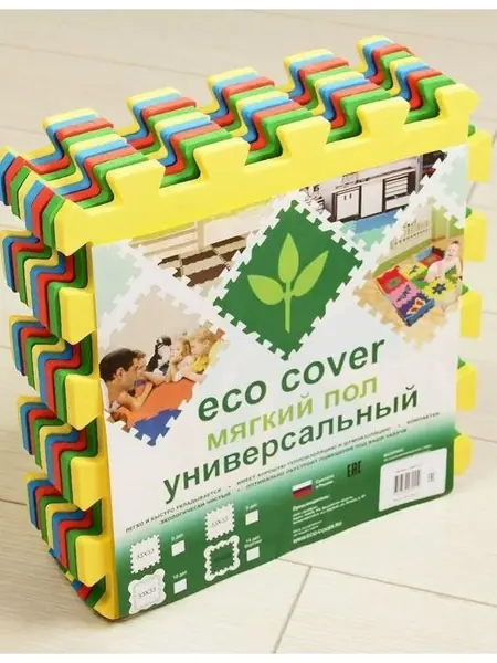 Мягкий пол Листья