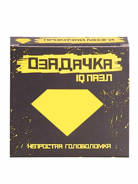Головоломка «Озадачка»