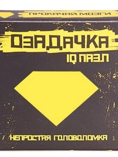 Головоломка «Озадачка»