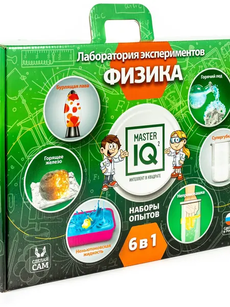 Лаборатория экспериментов IQ-017