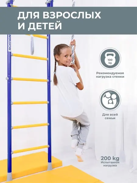Стенка Romana