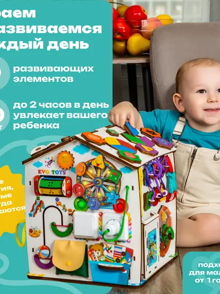 Домик смайликов