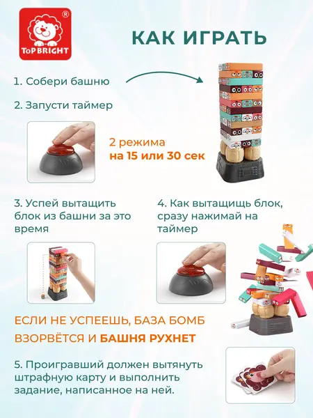 Дженга