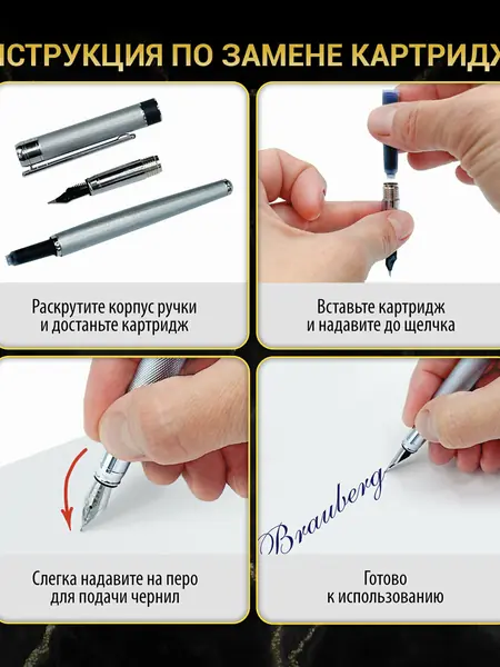 Ручка подарочная BRAUBERG