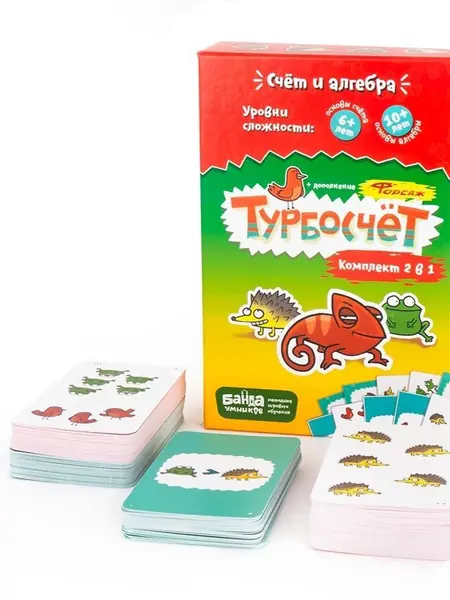 Турбокомплект 2 в 1