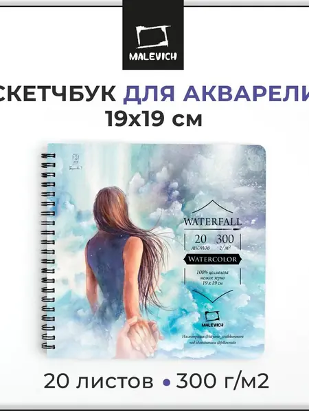 Скетчбук Малевич