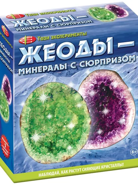 Жеоды с сюрпризом
