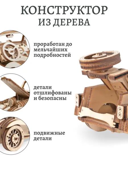 Родстер Lemmo