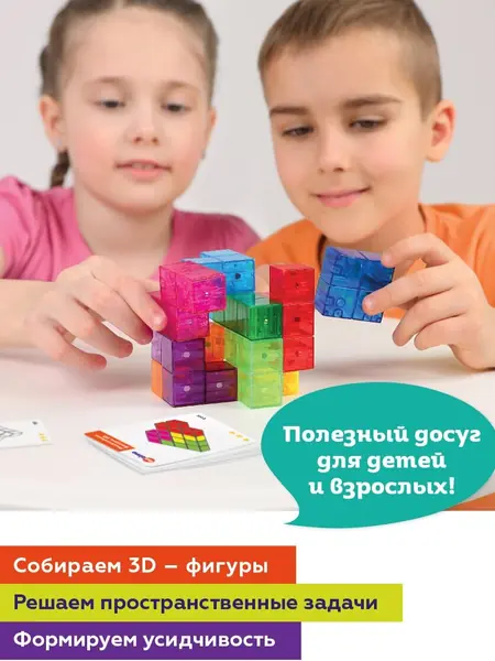 Магнитные фигуры 3D