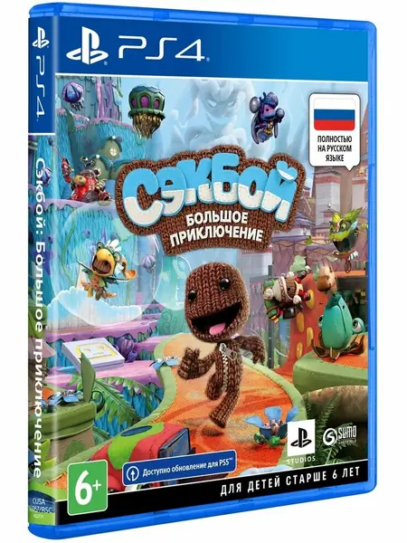 Игра Сэкбой