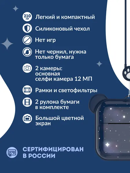 Детский фотоаппарат LUMICUBE