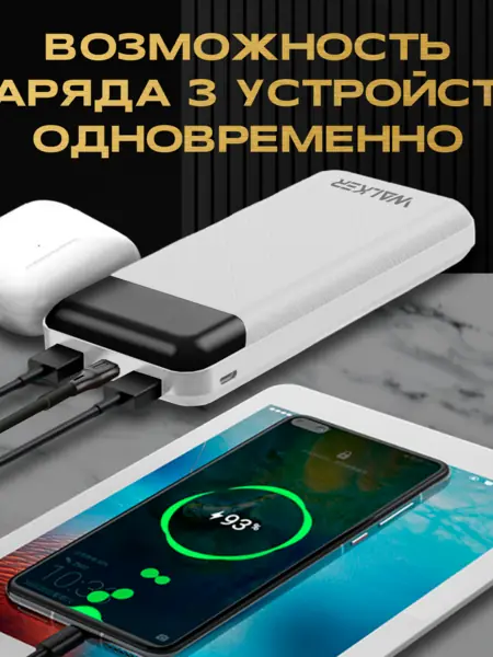 Повербанк 20000mah