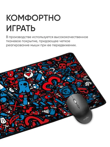 Коврик игровой