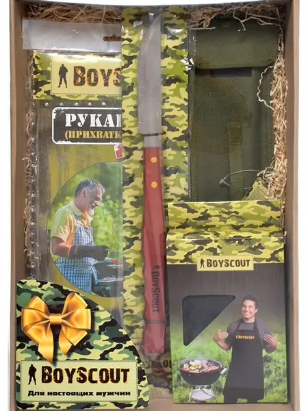 Набор "Повар 1" BOYSCOUT