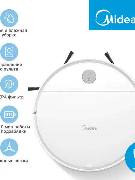 Робот-пылесос Midea