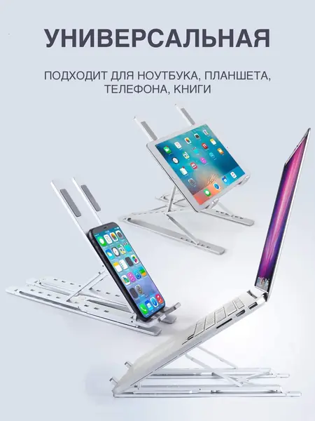 Подставка Safety DJ