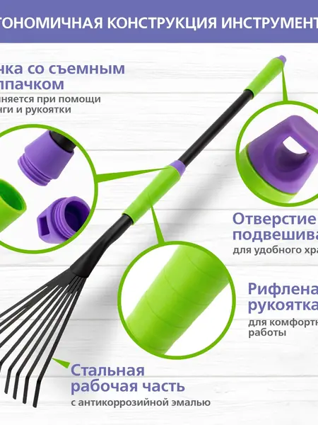 Набор садового инструмента Palisad