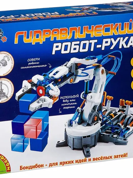 Робот-хваталка Bondibon