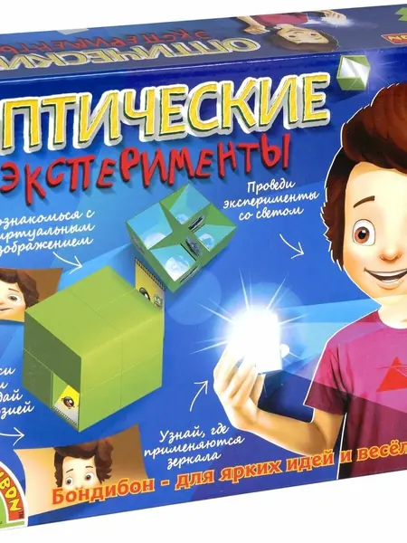 Оптические эксперименты