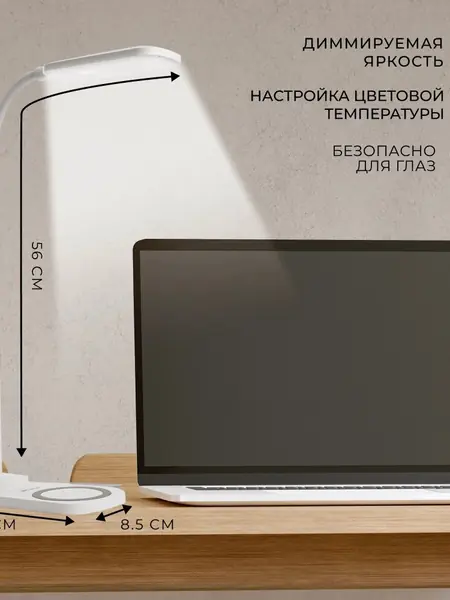 Настольный светильник Feron