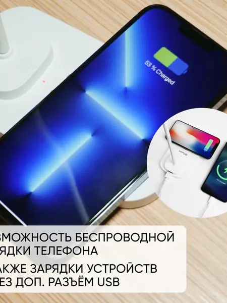 Настольный светильник Feron