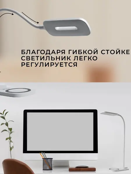 Настольный светильник Feron