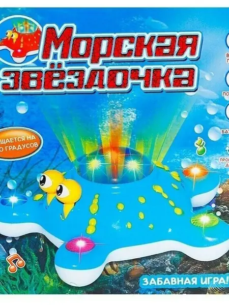 Музыкальная игрушка ZYA-A1453