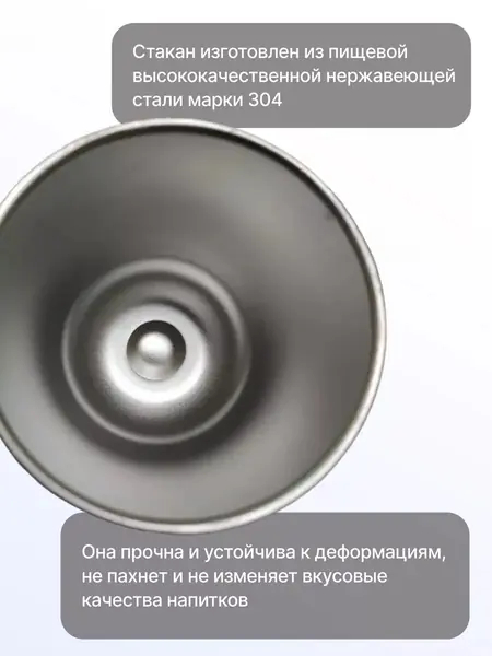 Термокружка 350 мл