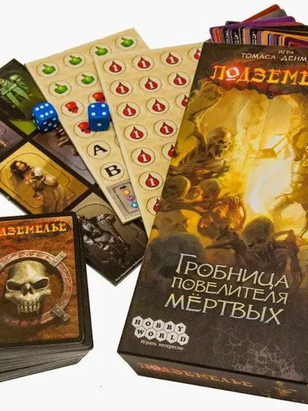 Настольная игра Подземелье