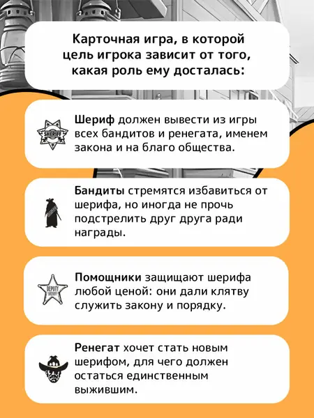 Бэнг!