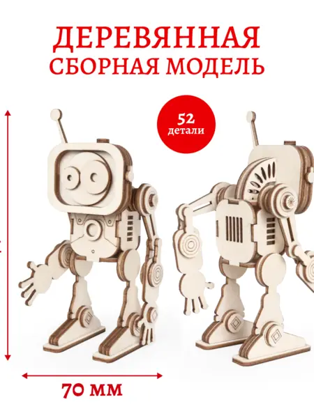 Конструктор 3D деревянный Lemmo