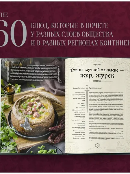 Ведьмак