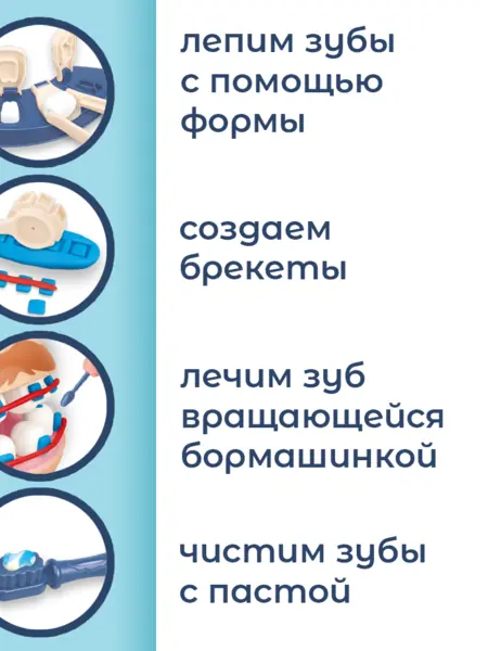 Детский набор доктора