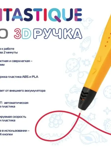 Набор 3D творчества FUNTASTIQUE