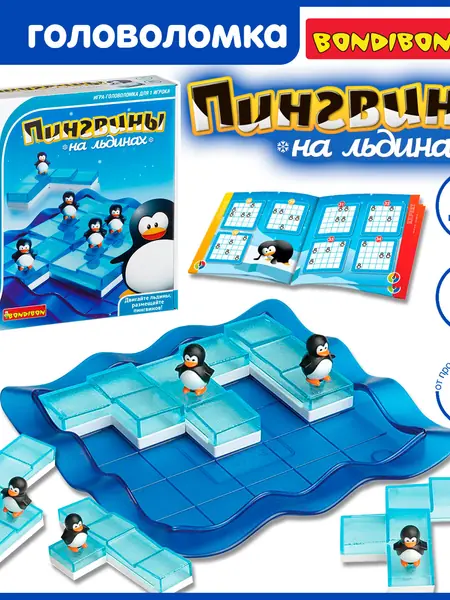 Логическая игра Bondibon