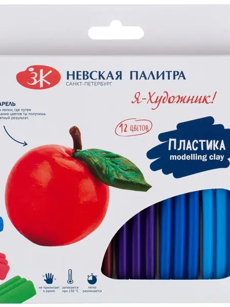Набор для пластика