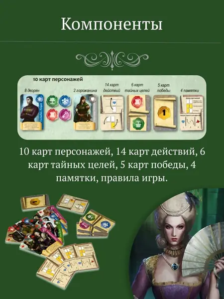 Карточная игра Фабрика Игр