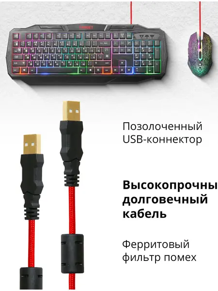 Комплект Defender