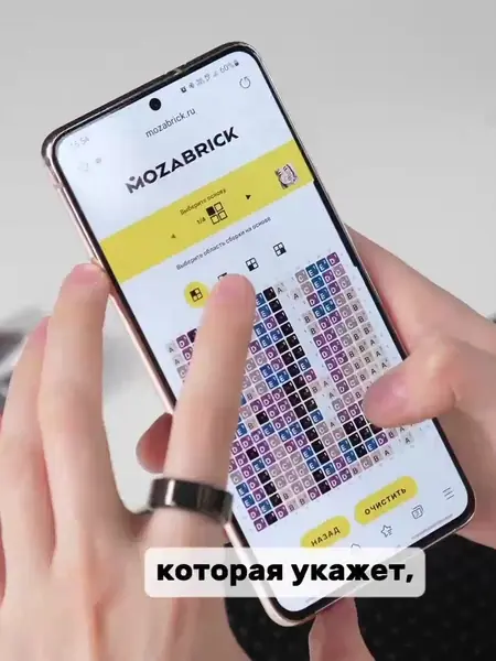MOZABRICK COLOR S