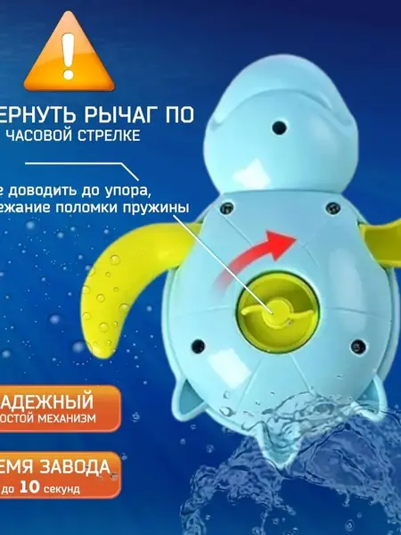 Игрушки для ванны
