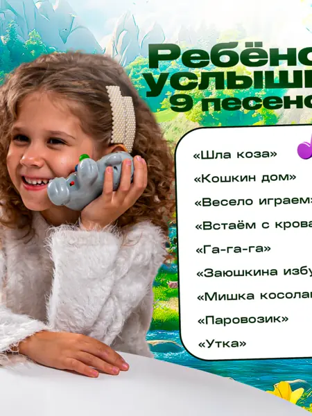 Игрушка "Кошечка"