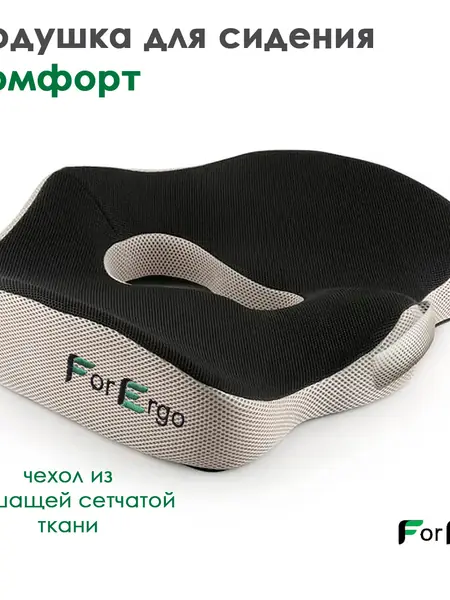 Подушка Комфорт