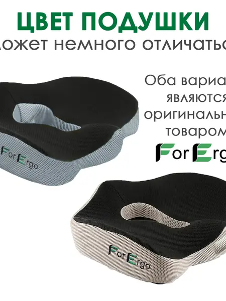 Подушка Комфорт