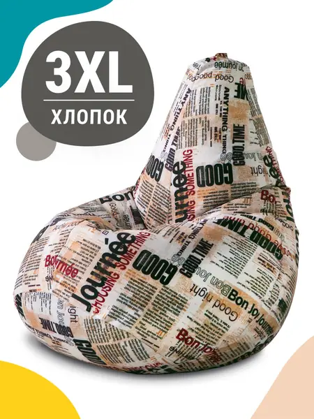 Кресло MyPuff