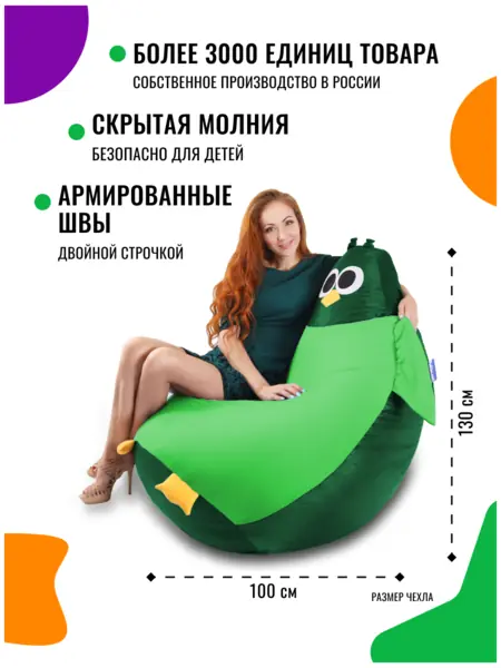 Кресло-мешок FENJOYS